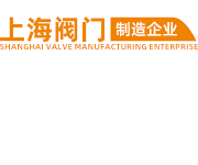 美科阀门